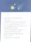 Как несчастный Лошаденок стал счастливым. Правописание непроизносимых согласных в корне слова