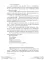 Король Неблагого Двора. Шипы и корона