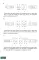Интеллектика. 3 кл. Тетрадь для развития мыслительных способностей