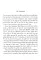 Hans Christian Andersen's Fairy Tales