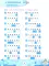 Словарные филворды и головоломки: игры со словами для детей
