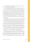 По залам Государственного музея изобразительных искусств имени А.С.Пушкина