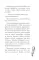 Когда мир трещит по швам (комплект из 2-х книг)