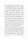 Рожденные с характером. 6-е изд., испр.и доп