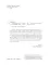 Мистификация. Книга 5