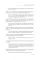 Speak and Write like The Economist. Говори и пиши как The Economist. 2-е изд., доп.и перераб