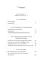 How Death Becomes Life- Notes from a Transplant Surgeon