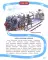 Лента времени. История России. От Рюрика до наших дней