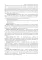Phthisiatry: textbook = Фтизиатрия: Учебник
