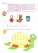 Математика вокруг нас. 120 игровых заданий для детей 4-5 лет