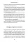 Метафоры для познания и изменения себя и других. Инструменты для бизнеса и жизни