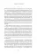 Квантовые миры и возникновение пространства-времени