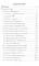 Оракул Живое и Мертвое (44 карты+инструкция)
