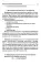 Биолокация. Практическое руководство. 4-е изд