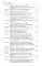 УК РФ: научно-практический комментарий (постатейный). 3-е изд., испр. и доп