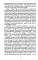Квант мироздания: Квантовая физика и биоэнергетика живых организмов