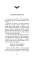 Transhumanism inc