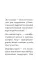 Послания души. Загрузки PWS на каждый день. 67 трансформационных исцеляющих карт