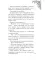 Леди с секретом для некромага. Кн. 2