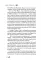 Страшные истории для бессонной ночи