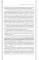 Логика. Лучшие советские учебники