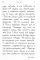Святое Евангелие: на церковно-славянском языке