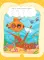 Годовой курс за полгода: для детей 3-4 лет