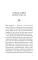 Древний секрет источника молодости. Кн. 1