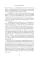 Сделано по-настоящему, или 11 историй о предпринимателях-(не)перфекционистах
