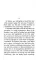 Иосиф Бродский. Собрание сочинений в формате pocket book (11 книг)