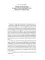 Россия и Запад (комплект из 4-х книг)