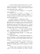 Наследница черного дракона; Тайна черного дракона; Звезда черного дракона (комплект из 3-х книг)