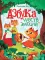 Азбука чувств и эмоций. 8-е изд