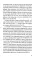 Теорема тишины