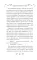 Дневник пропавшей сестры (#1)