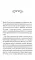 Бедная Лиза: сборник