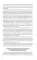 СанПиН 3 3686-21. Санитарно-эпидемиологические требования по профилактике инфекционных болезней на 2025 год