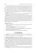Infectious diseases: textbook. Инфекционные болезни: Учебник. 3-е изд., перераб.и доп