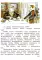 Литературное чтение. 3 кл. Учебная хрестоматия. В 2 ч. Ч. 2. 2-е изд., стер