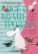 Все о Муми-троллях. Книга 1. Повести-сказки