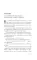 Последние невесты Романовых