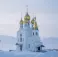 Такая разная Россия в фотографиях Александра Мазурова (alex.mazurov). Календарь настенный на 16 месяцев на 2027 год (300х300 мм)