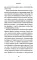 Фанфики: истории для тех, кто не хочет прощаться