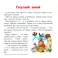 Новогодний чемоданчик N2