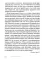 Живая мысль великих философов. Практическая философия. Т. 3