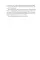 Фабрика сомнений: роман