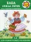 Баба сеяла горох (игры с жестами и движениями, для детей 2-4 лет)