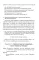 Развиваем связную речь у детей 4-5 лет с ОНР. Конспекты фронтальных занятий логопеда