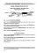Диалектическая поведенческая терапия: тренинг навыков. Раздаточные материалы и рабочие листы. 2-е изд
