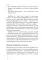 Теннис: психология успешной игры. Звездные советы тренера